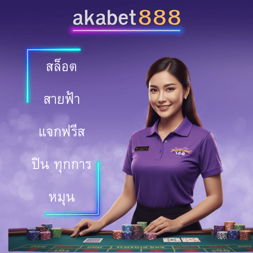 akabet888