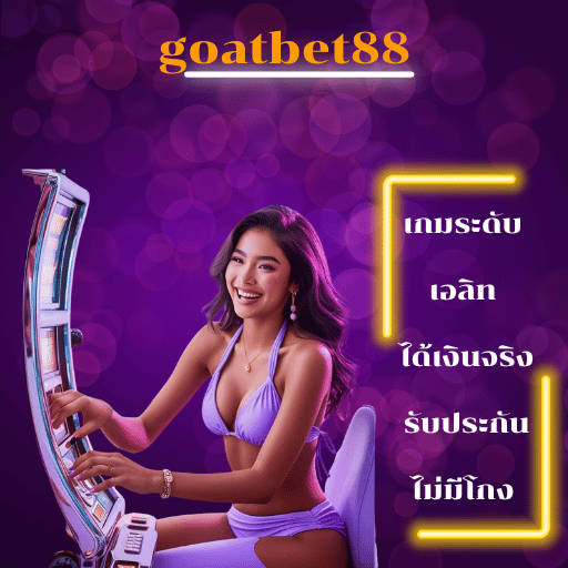 goatbet88